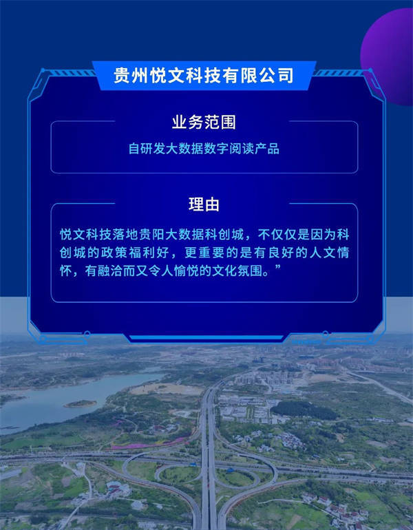 贵阳区块链体验中心到底值不值得去体验,怎么预约 第3张 贵阳区块链体验中心到底值不值得去体验,怎么预约 第3张