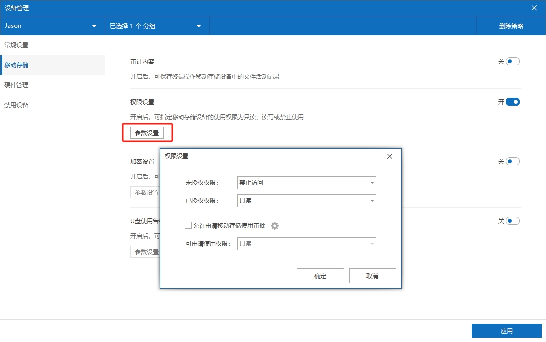配置策略怎么设置?配置策略优化指南 第2张 配置策略怎么设置?配置策略优化指南 第2张