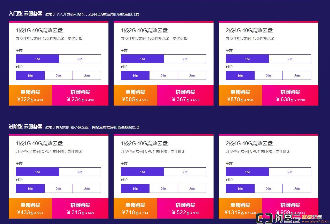 百度虚拟主机拼团活动,性价比高吗?拼团购买有哪些疑问和注意事项? 第2张 百度虚拟主机拼团活动,性价比高吗?拼团购买有哪些疑问和注意事项? 第2张