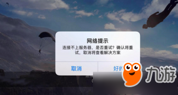 代号f2为什么服务器连接不上,代号f2连接不上服务器怎么办 第2张 代号f2为什么服务器连接不上,代号f2连接不上服务器怎么办 第2张