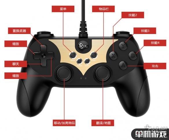 北通手柄怎么配置?北通手柄如何配置教程图解大全 第3张 北通手柄怎么配置?北通手柄如何配置教程图解大全 第3张