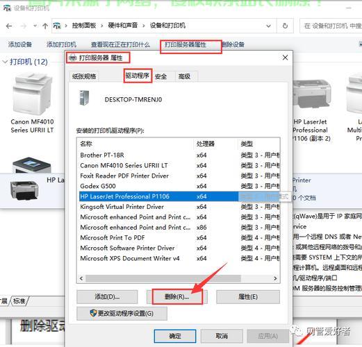 电脑服务器信息如何快速查看与识别?揭秘专业查看方法与技巧! 第2张 电脑服务器信息如何快速查看与识别?揭秘专业查看方法与技巧! 第2张