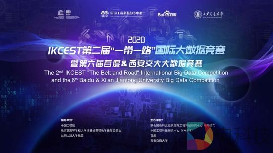 大数据可视化比赛怎么主持?大数据比赛主持稿范文 第1张 大数据可视化比赛怎么主持?大数据比赛主持稿范文 第1张