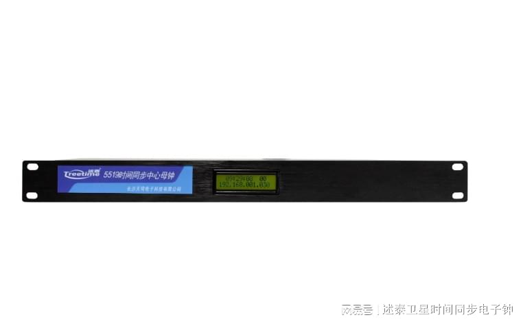 NTP服务器后面的0x6代表什么,NTP服务器0x6错误如何解决 第3张 NTP服务器后面的0x6代表什么,NTP服务器0x6错误如何解决 第3张