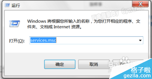 DNS服务器可能不可用是什么意思，DNS服务器不可用怎么办