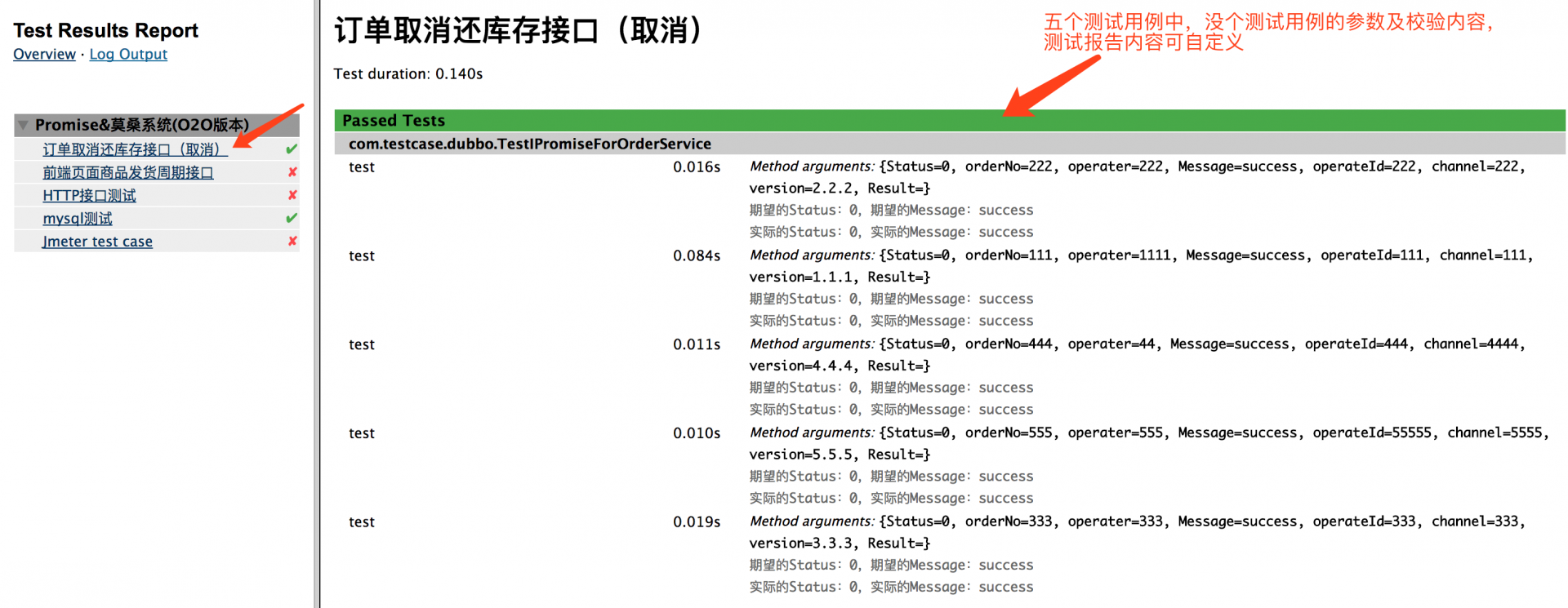 端口配置文件在哪?端口配置文件路径怎么找 第2张 端口配置文件在哪?端口配置文件路径怎么找 第2张