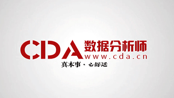 大数据分析视频哪里看?大数据分析入门教程 第3张 大数据分析视频哪里看?大数据分析入门教程 第3张