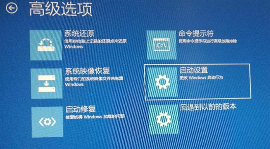 电脑开机显示配置更新怎么办,电脑开机配置更新一直转圈怎么解决 第3张 电脑开机显示配置更新怎么办,电脑开机配置更新一直转圈怎么解决 第3张