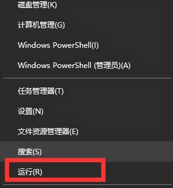 电脑开机显示配置更新怎么办,电脑开机配置更新一直转圈怎么解决 第2张 电脑开机显示配置更新怎么办,电脑开机配置更新一直转圈怎么解决 第2张