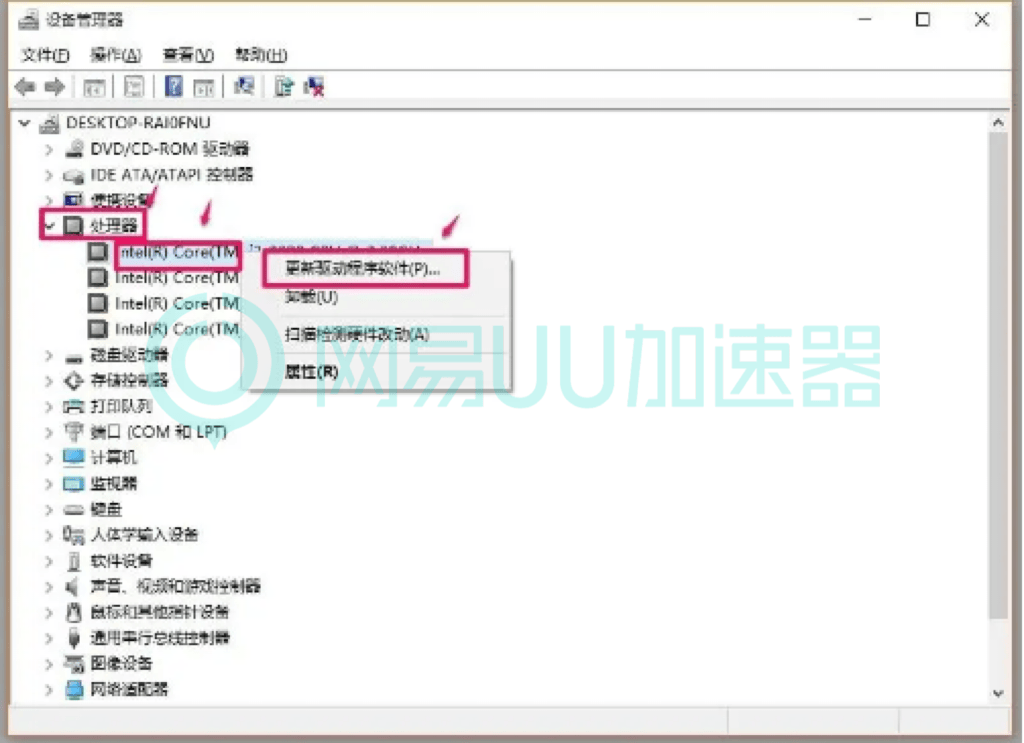 b5登录为什么与服务器断开连接,b5登录断开连接怎么办 第2张 b5登录为什么与服务器断开连接,b5登录断开连接怎么办 第2张