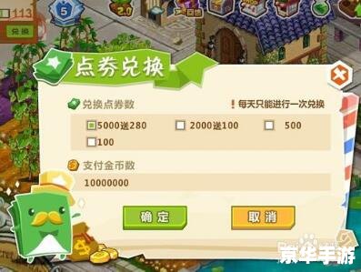 QQ农场怎么配置才能获得最高收益?,QQ农场配置技巧
