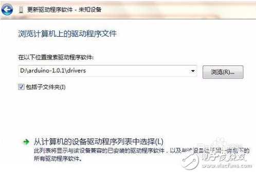 配置口驱动怎么安装?,配置口驱动安装不了怎么解决 第2张 配置口驱动怎么安装?,配置口驱动安装不了怎么解决 第2张