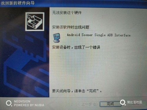 配置口驱动怎么安装?,配置口驱动安装不了怎么解决 第3张 配置口驱动怎么安装?,配置口驱动安装不了怎么解决 第3张
