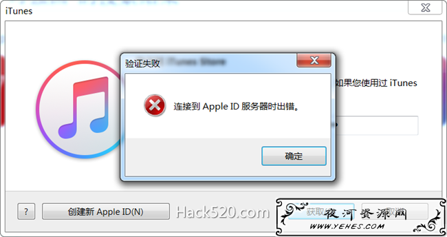苹果4s服务器错误是什么原因，苹果4s服务器错误怎么解决