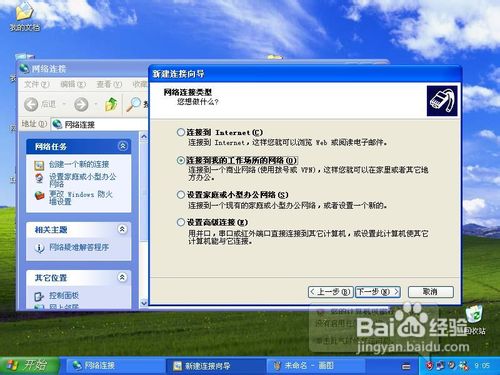 xp系统如何高效搭建并优化个人梯子服务器? 第1张 xp系统如何高效搭建并优化个人梯子服务器? 第1张