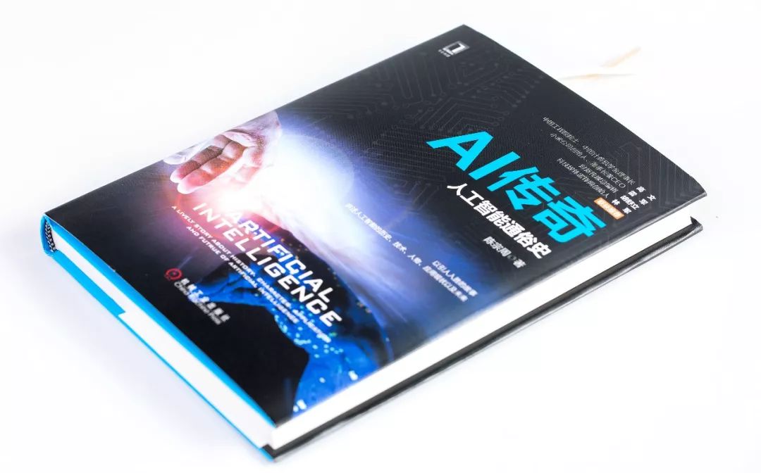 增强现实书籍推荐哪本好?增强现实AR入门必读经典 第2张 增强现实书籍推荐哪本好?增强现实AR入门必读经典 第2张