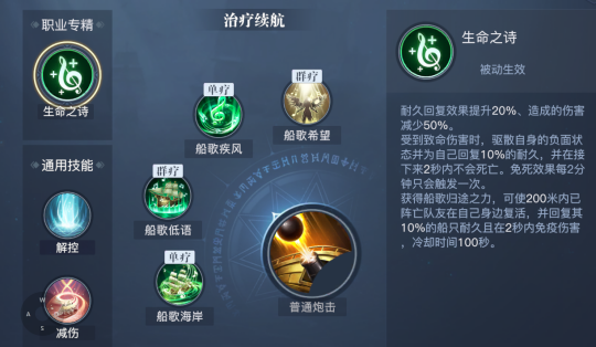 吟诵者配置如何设置?,吟诵者配置怎么搭配 第2张 吟诵者配置如何设置?,吟诵者配置怎么搭配 第2张
