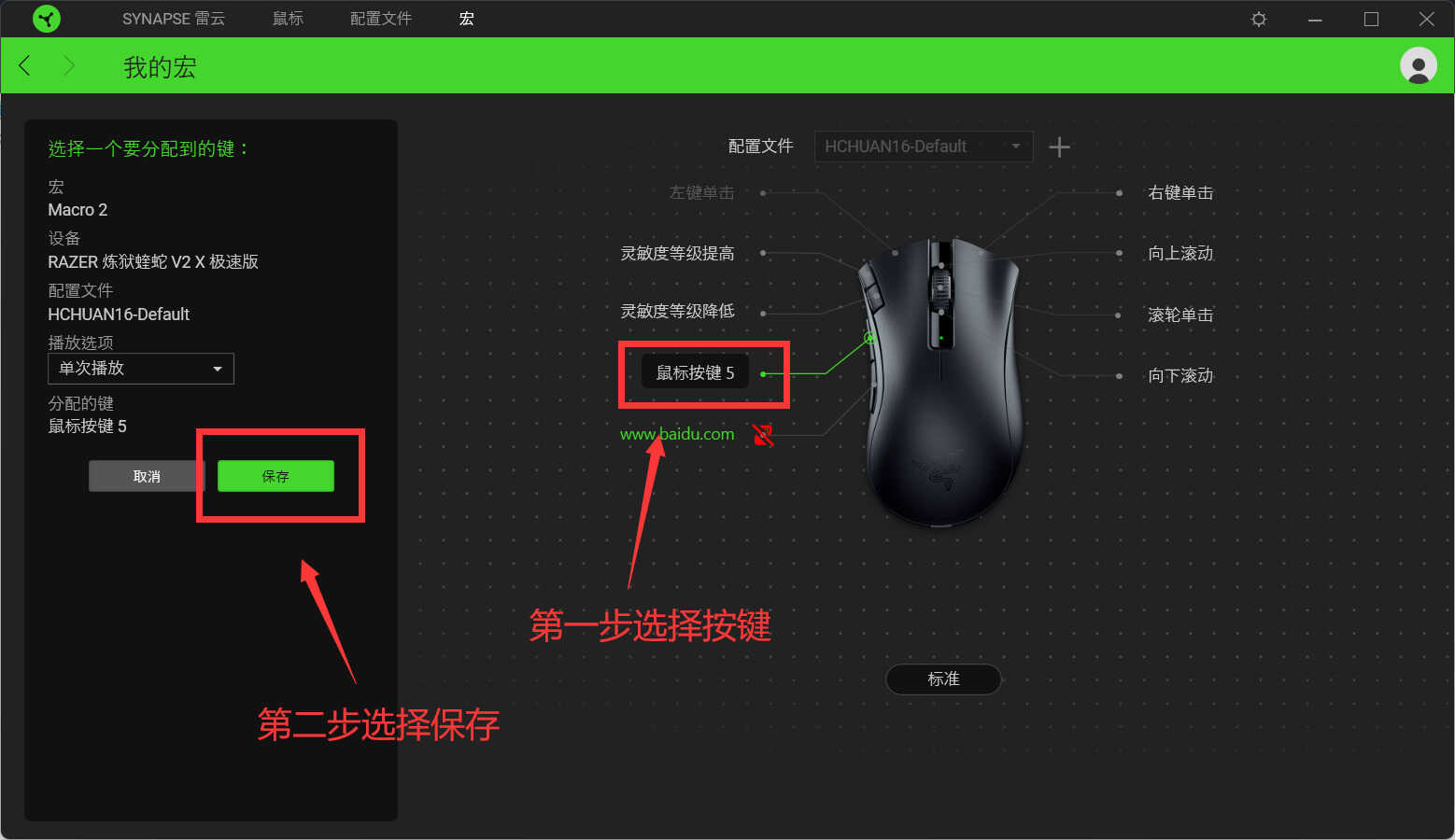 鼠标的配置怎么设置,鼠标的配置怎么调最合适 第1张 鼠标的配置怎么设置,鼠标的配置怎么调最合适 第1张