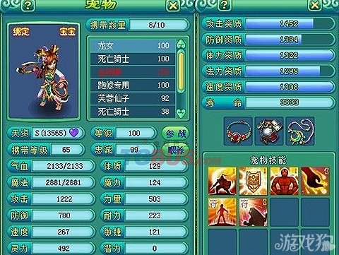 神武天罡配置怎么搭配最好?,神武天罡配置哪个好 第1张 神武天罡配置怎么搭配最好?,神武天罡配置哪个好 第1张