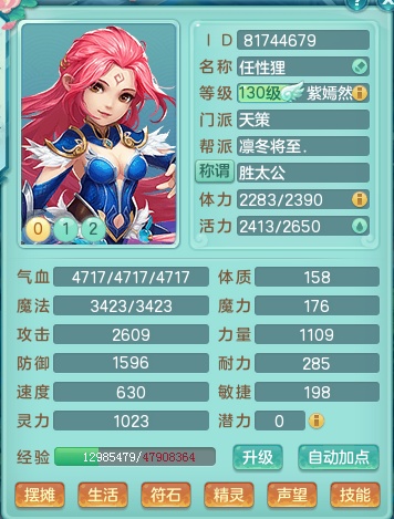 神武36配置怎么设置才能流畅运行?,神武36配置如何优化 第1张 神武36配置怎么设置才能流畅运行?,神武36配置如何优化 第1张