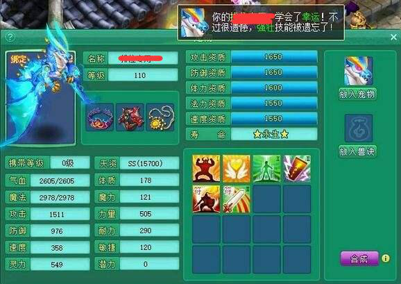 神武36配置怎么设置才能流畅运行?,神武36配置如何优化 第3张 神武36配置怎么设置才能流畅运行?,神武36配置如何优化 第3张