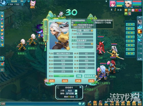 神武36配置怎么设置才能流畅运行?,神武36配置如何优化 第2张 神武36配置怎么设置才能流畅运行?,神武36配置如何优化 第2张