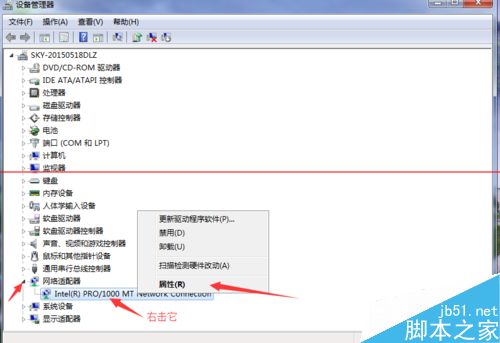 网卡配置选项怎么设置才能正常使用网络?,网卡配置选项怎么设置才正常 第1张 网卡配置选项怎么设置才能正常使用网络?,网卡配置选项怎么设置才正常 第1张