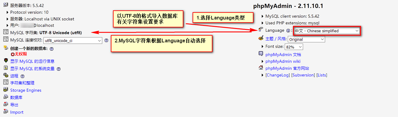 phpMyAdmin导入数据库大小限制如何解决? 第3张 phpMyAdmin导入数据库大小限制如何解决? 第3张