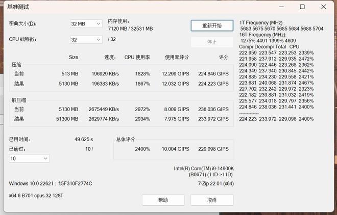 输入配置模拟跑分怎么提高?,输入配置模拟跑分低怎么办? 第2张 输入配置模拟跑分怎么提高?,输入配置模拟跑分低怎么办? 第2张