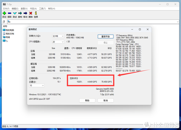 编程需要的电脑配置有哪些要求?,编程电脑配置怎么选 第2张 编程需要的电脑配置有哪些要求?,编程电脑配置怎么选 第2张