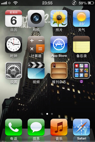 苹果4s用了电信为什么无服务器,信号图标空白怎么解决 第3张 苹果4s用了电信为什么无服务器,信号图标空白怎么解决 第3张