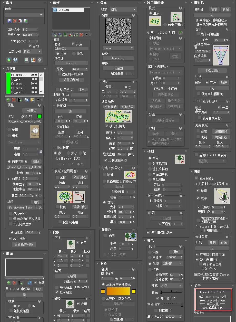 渲染农场配置怎么选，渲染农场配置哪家好 第1张