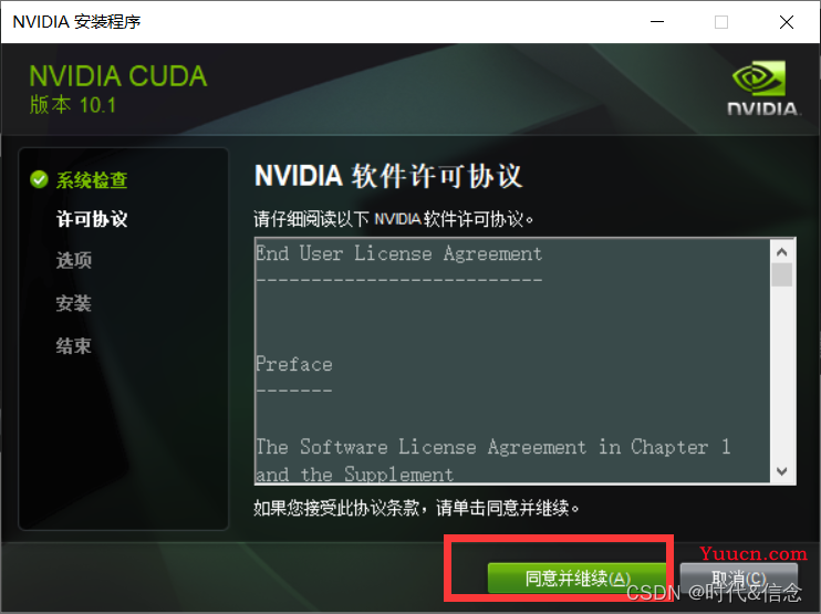 服务器如何手动安装CUDA?,怎么安装Tesla驱动