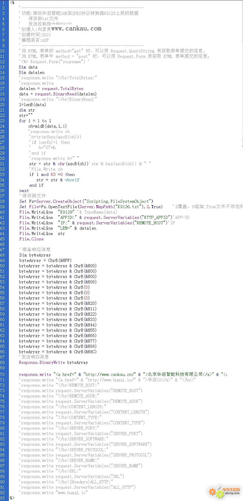 PHP/ASP.NET/JAVA代码格式化工具哪个好用? 第1张 PHP/ASP.NET/JAVA代码格式化工具哪个好用? 第1张