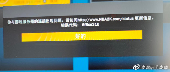 为什么2k 22服务器不可用,2k22服务器连接不上怎么办 第1张 为什么2k 22服务器不可用,2k22服务器连接不上怎么办 第1张