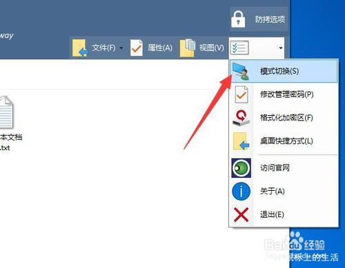 如何安全存储和调用本地文件?本地文件读写权限怎么设置 第1张 如何安全存储和调用本地文件?本地文件读写权限怎么设置 第1张