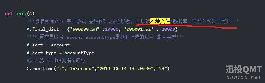 如何安全存储和调用本地文件?本地文件读写权限怎么设置 第3张 如何安全存储和调用本地文件?本地文件读写权限怎么设置 第3张