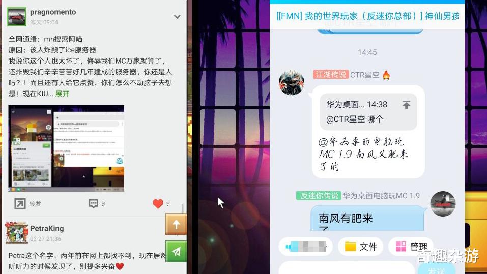 ice服务器与黑漫君是什么关系,黑漫君ice服务器如何关联 第3张 ice服务器与黑漫君是什么关系,黑漫君ice服务器如何关联 第3张