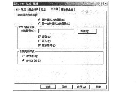 FTP服务器怎么修改逻辑IP地址?,怎么设置 第2张 FTP服务器怎么修改逻辑IP地址?,怎么设置 第2张
