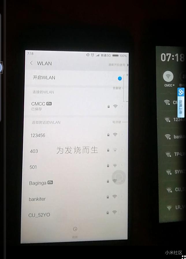 小米6为什么会自动断开wifi连接服务器,手机频繁断网怎么办 第3张 小米6为什么会自动断开wifi连接服务器,手机频繁断网怎么办 第3张