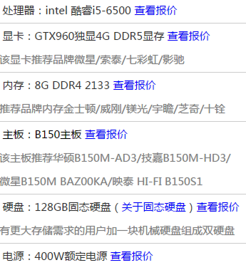 前端电脑配置怎么选?,前端开发电脑配置要求高吗? 第1张 前端电脑配置怎么选?,前端开发电脑配置要求高吗? 第1张