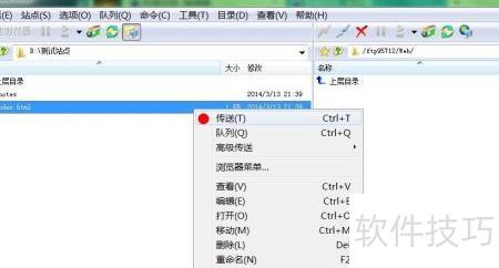 FlashFXP怎么上传网站图片?,图片上传方法有哪些?