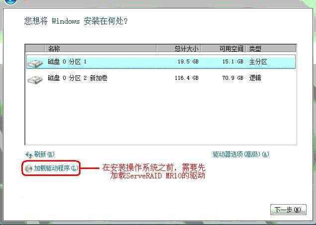 戴尔服务器为什么不能装win7系统 第2张 戴尔服务器为什么不能装win7系统 第2张