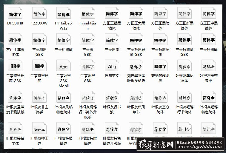 关于字体的网站有哪些?字体下载网站推荐 第1张 关于字体的网站有哪些?字体下载网站推荐 第1张