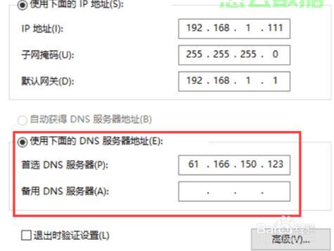 服务器修改管理地址吗_修改管理地址默认端口