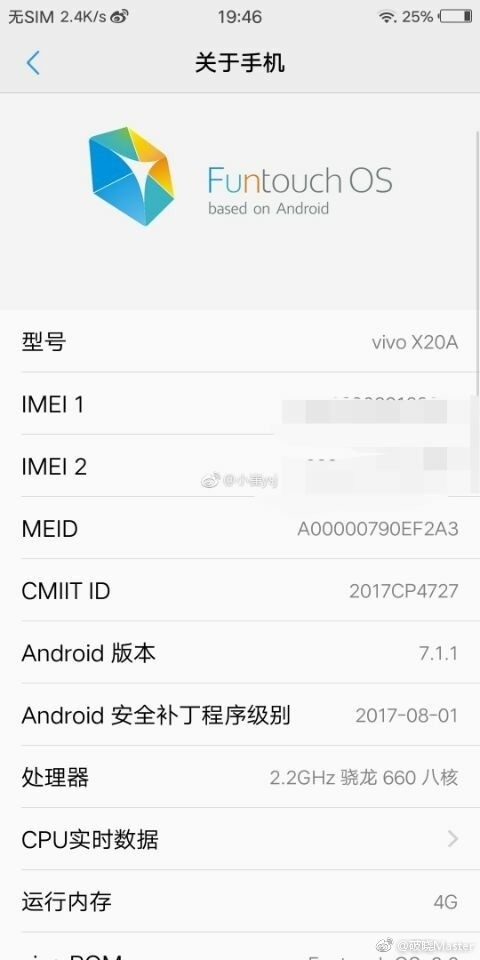vivo20参数配置怎么样?,vivo20参数配置如何 第2张 vivo20参数配置怎么样?,vivo20参数配置如何 第2张