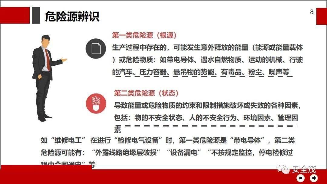 安全组规则是否真的全面?如何评判其优劣? 第3张 安全组规则是否真的全面?如何评判其优劣? 第3张