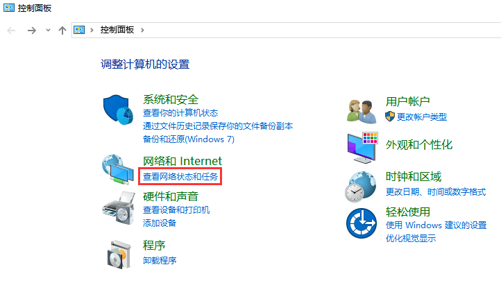什么叫dns配置错误，dns配置错误如何解决