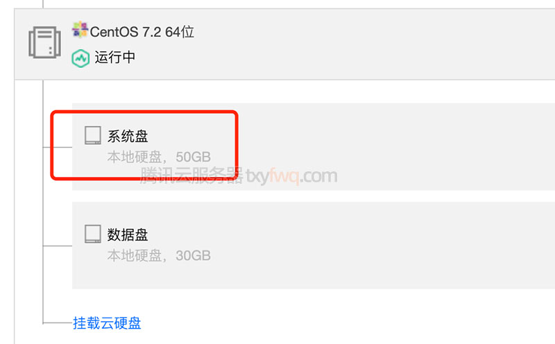服务器硬盘狂读写云硬盘读写慢IO升高怎么办,什么原因