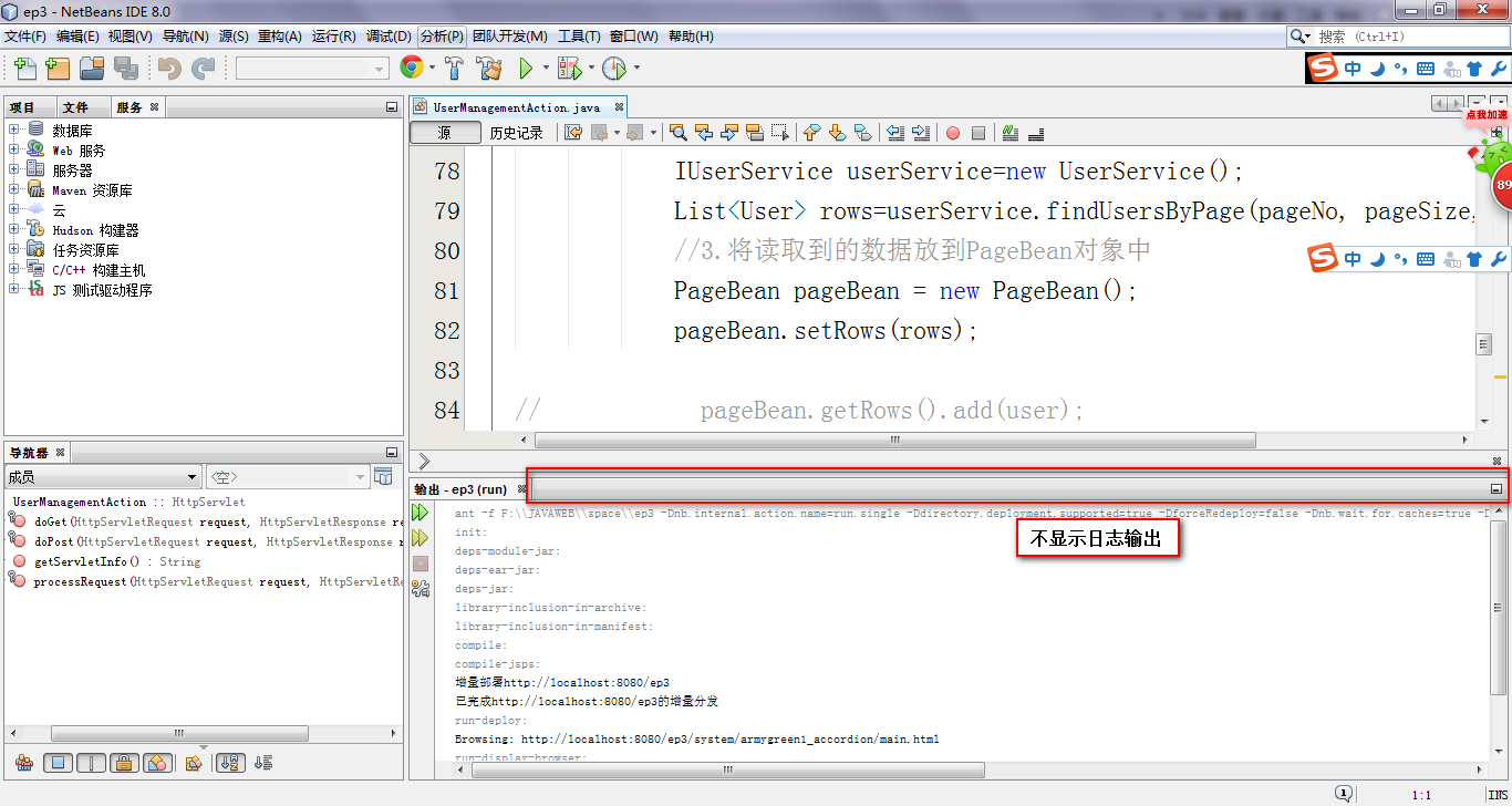 NetBeans如何配置Tomcat?,NetBeans配置Tomcat怎么设置 第1张 NetBeans如何配置Tomcat?,NetBeans配置Tomcat怎么设置 第1张